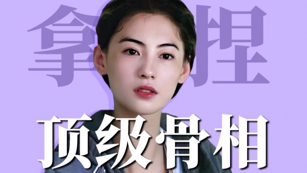 張柏芝頂級骨相妝教,做好這三步,普通長相也變天賜神顏! 【梁大件】