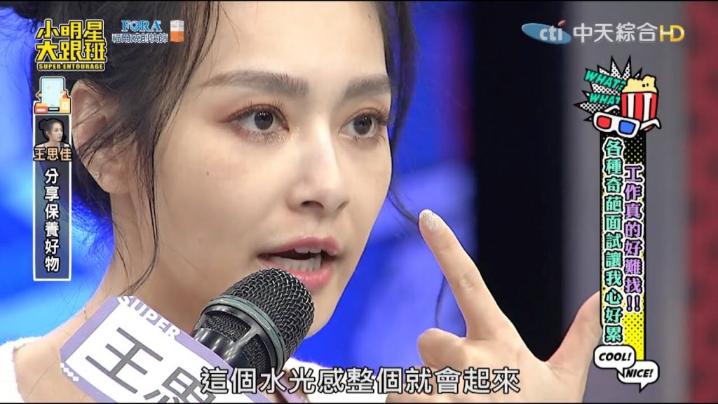 有了#紫色仙女水,一擦細紋都不見!