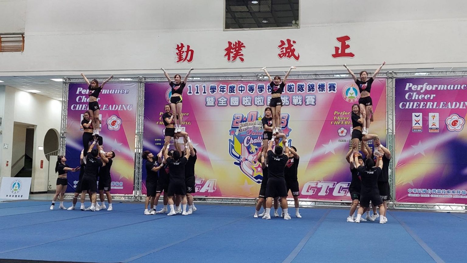 「放眼世界,在國際嶄露頭角」-在台灣沸騰的競技啦啦隊運動