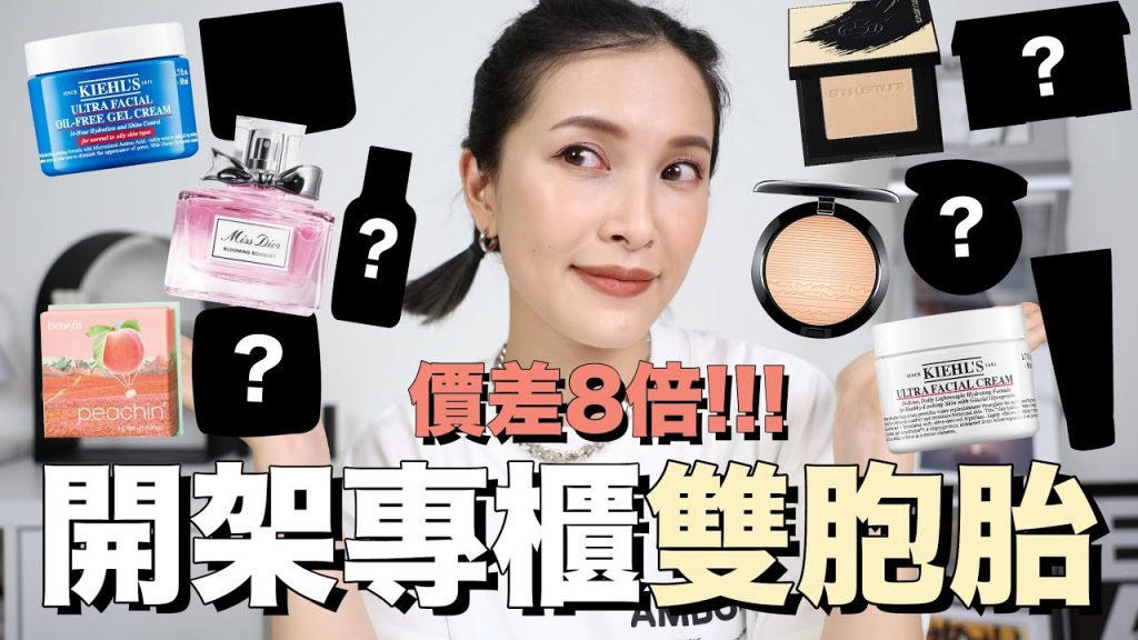 當前事工 $4000 😏 開架 5.人氣Ayane Recreation & Dior 熏香補充裝|黃色小米飯Mii