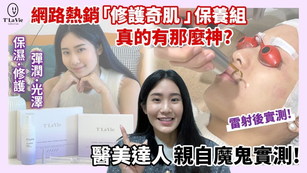 醫學大師已經到了真正的考驗。哈達哈達修吾完全呈現光芒✨|T’La Vie Kokageon