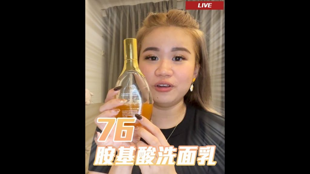 【TRUU童】皮膚越來越好的秘密,竟然是靠洗出來的