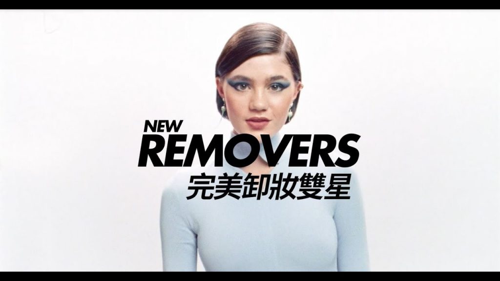 全新完美卸妝雙星| MAKE UP FOR EVER
