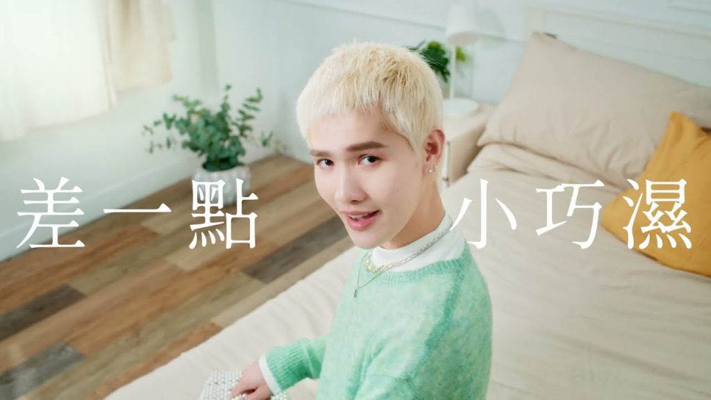 【小巧濕潤澤噴霧】鍾明軒好肌膚的秘密,漂亮~差一點小巧濕!