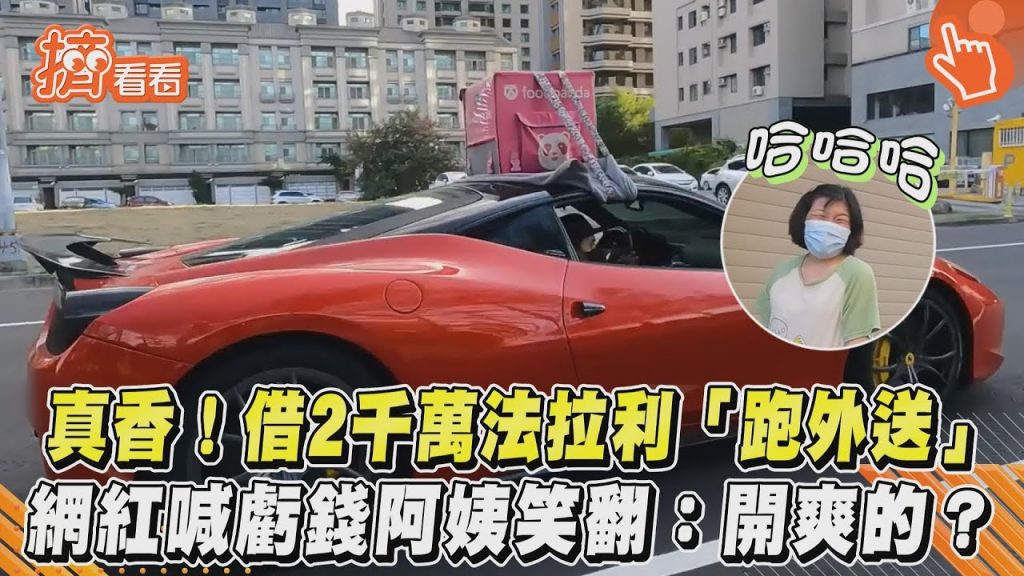 瑪卡!