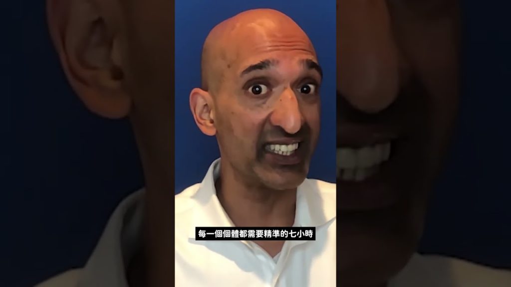 人一定要睡滿七小時嗎💤? #shorts