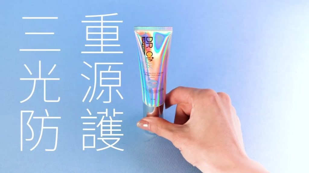 日常柔焦潤色✔️智慧轉化光線傷害|禦黑高效光感防曬乳SPF50+⭐️⭐️⭐️⭐️|臉部防曬乳