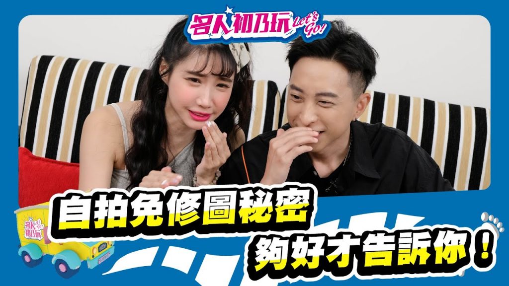 肉彈聲波、皮球電波| 大師第一局|