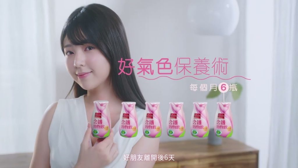 【天地合補】四物飲:好氣色保養術