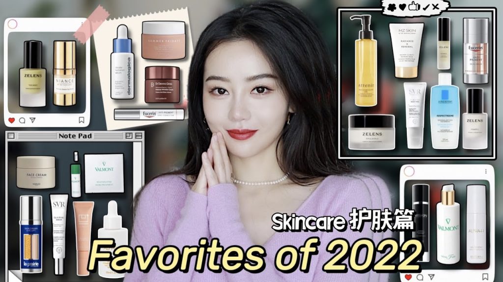 2022年度愛用❤️護膚篇|王炸眼精華🔥|精準美白淡斑|骨膠原面膜|今年的最愛都在這啦💕|Ceci