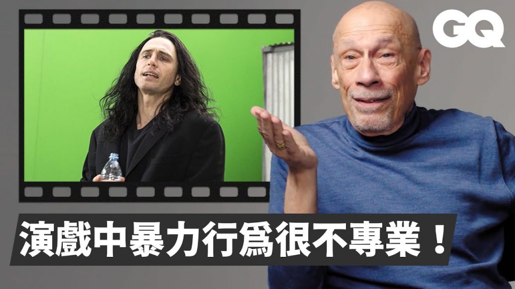 表演教練拆解《六人行》、《樂來越愛你》等表演片段:「有時拍哭戲真的會靠捏自己哭出來」|經典電影大解密|GQ Taiwan