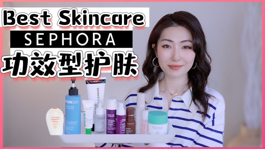 2023絲芙蘭春季8折-最愛的護膚品功效型| The BEST Skincare at Sephora, Sephora Saving Event