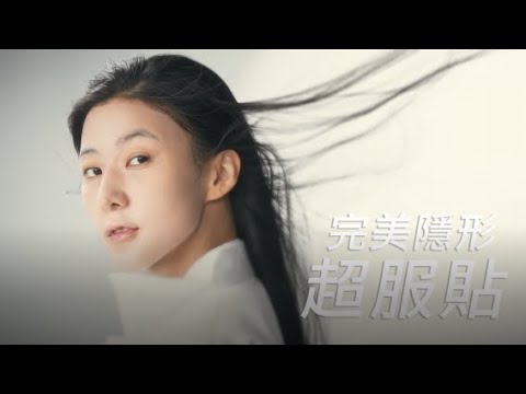 【敷上#0隙感面膜😍直接人生摯愛一片傾心】超有感實驗室|婕洛妮絲