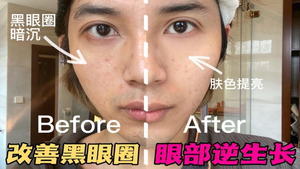 天天熬夜都沒黑眼圈,遠離乾紋細紋!告別無效眼霜!解鎖正確打開方式!