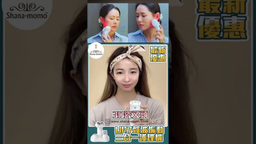 從清潔到保養通通一機完成