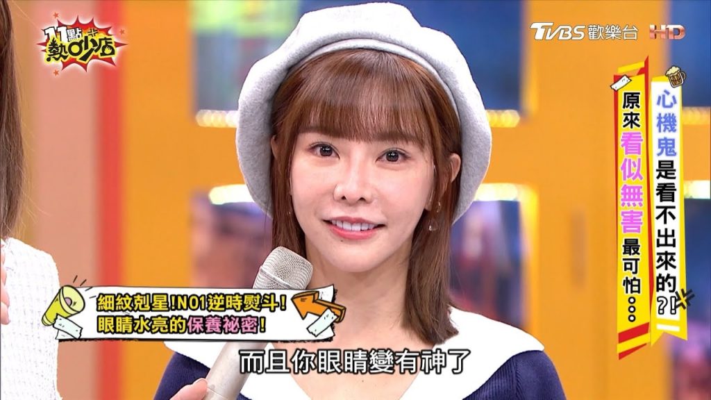 挑對眼霜遠離老態😍輕鬆與細紋說掰! 11點熱吵店