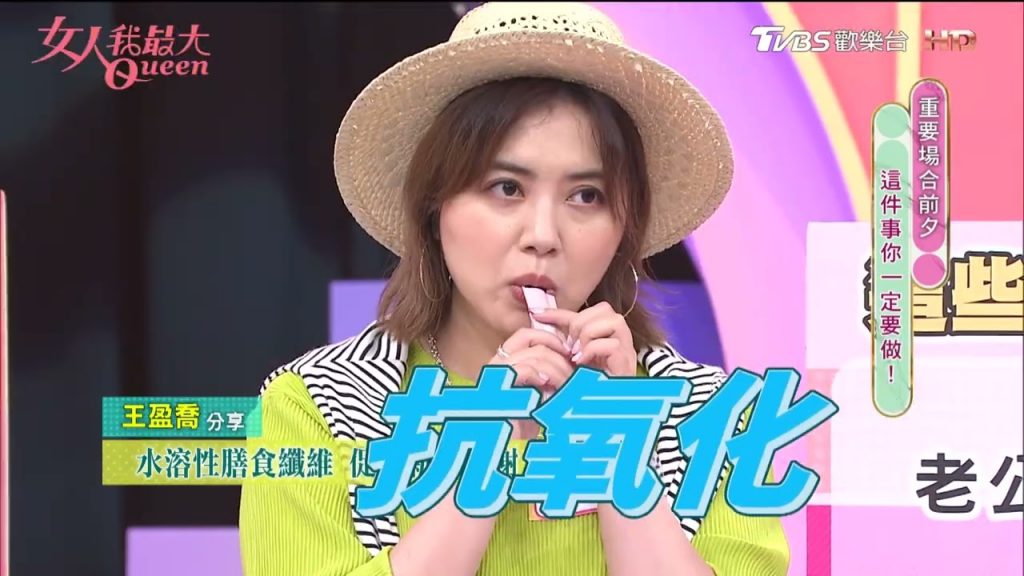 自帶發光體!肌膚像果凍一樣ㄉㄨㄞ的小心機!女人我最大