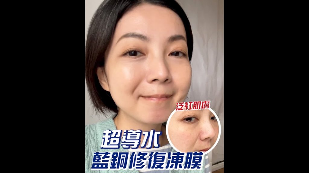 【TRUU童】鎮膚法寶,舒緩肌膚乾燥更滑嫩明亮