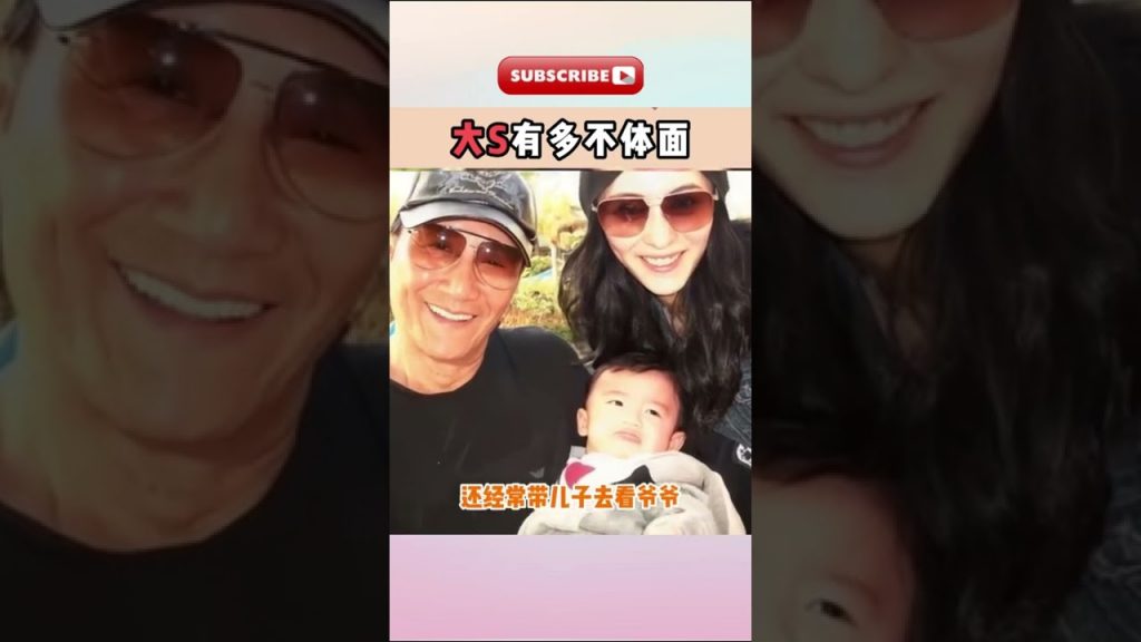 比起歌壇,離婚的啟明星,認識#戴S的方式,有很多不順眼的面孔,還有離婚後的前夫證