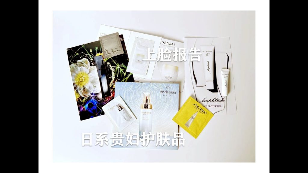 日系大牌護膚避雷指南? pola降價cpb漲價?薅羊毛完成整個護膚流程! 2022日系貴婦護膚品試用感受報告~