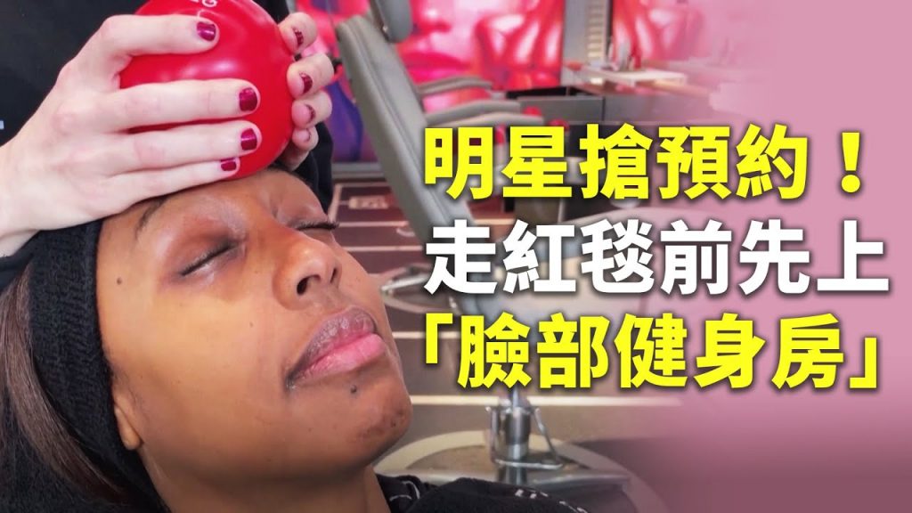 Myojoki預訂!運行紅地毯前頂“Tenbe Kenshinbo” – 醫療中心 – 國際報紙