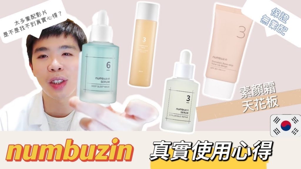 Dcard辯論超高韓幣:Jun Heki no Yin numbuzin“行不通”中立真知|一些產品的想像空間 | Bolow 菠蘿