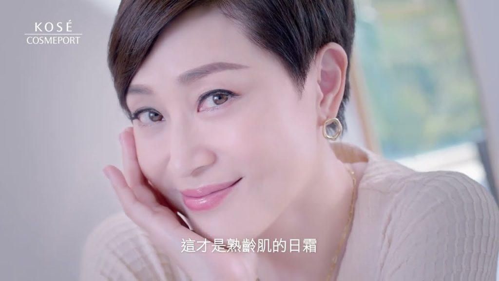 【熟齡肌Day Cream⛱️每天對抗燥光老化☀️】GRACE ONE亮白防曬凝露✨