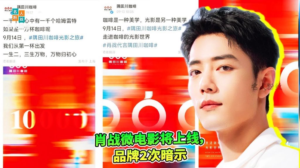 小戰微電影總線,產品標籤二次提示 |