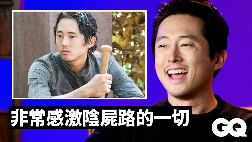 史蒂芬連重溫《陰屍路》、《怒嗆人生》、《夢想之地》等6個經典片段:「這沒有我想像中的難以入目!」|GQ Taiwan