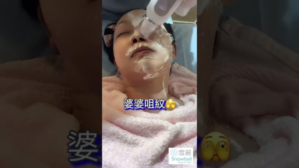 眼袋眼紋槍、示範真正一次見效的FRF 彈力皺紋機。