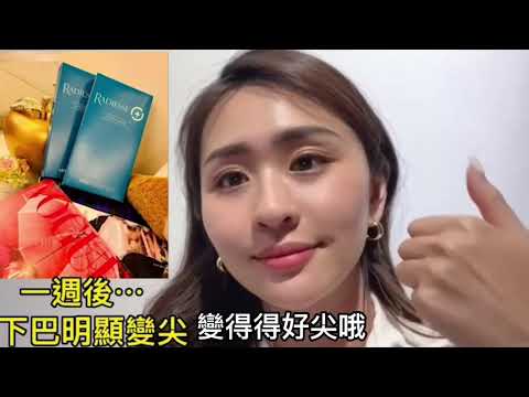 網紅腰帶👉實例分享|第2代精良瓷➕魚尾酸|輔食袋➕條例|魏嘉鴻皮膚科醫療中心