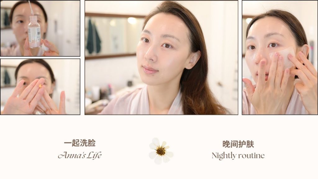【Anna阿姨一起洗臉】這麼多產品都怎麼用? !分享我的晚間淡斑抗衰護膚步驟| 二次清潔Bao Laboratory濕敷/ 修麗可發光瓶/ Dr Dennis Gross/ revive/ 香奈兒