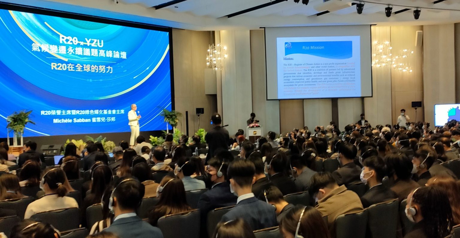 【元智大學 X 遠見】推出 ESG永續領航課程,產官學研專家師資團-四天精實課程 共迎淨零美好未來