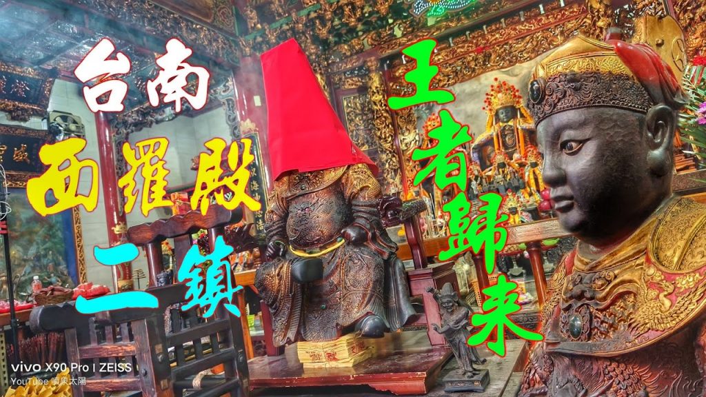 超級大明星活力回歸! Saira-den Nitaiho 的到來和開放自我 • 現場興奮! (不城四大佛,Sairaden 2nd Town Hirosawa Sonno Kaikou Rei)