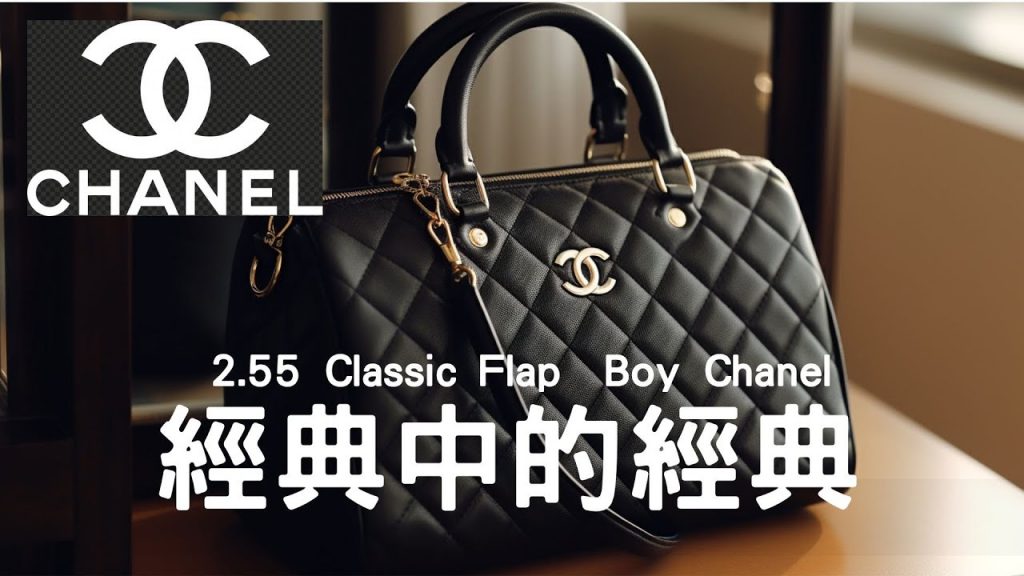 【一次搞定】10個CHANEL購物必知攻略+保養秘訣+真假辨識技巧!打造完美包包購物體驗! #chanel #chanelbag #香奈兒