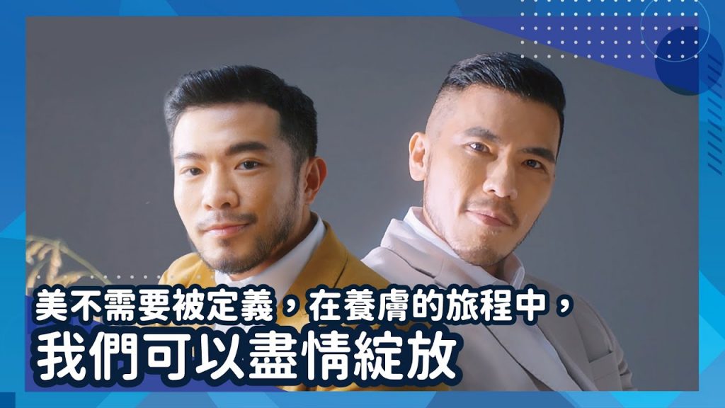 SYLFIRM矽谷電波(養膚篇)