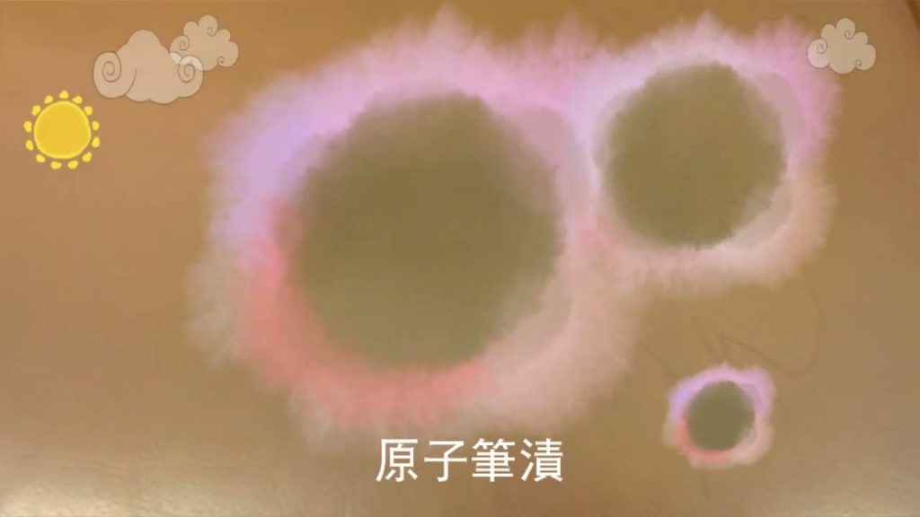 ⊙皮沙發雲彩原子筆漬染色【板橋_詹先生】維修_影片0800-056-999