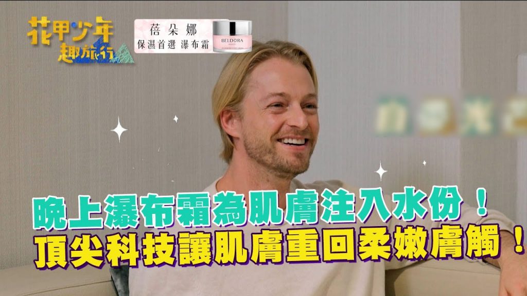 肌膚肌膚注射水夜霜! Apical技術,柔軟的皮膚觸感!