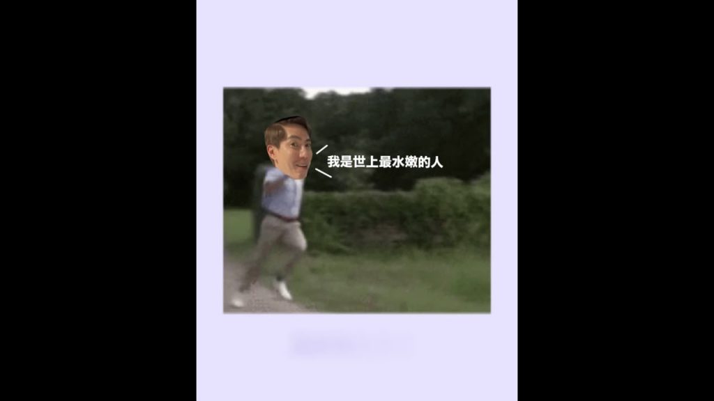 【TRUU童】揮別過去粗糙油膩,王凱男神肌這樣保養