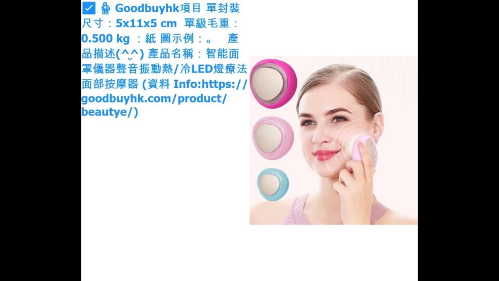 ▶️ 2021個人護膚按摩器▶️多功能美容臉清潔劑刷機▶️ 2021 Personal Skin Care Massager ▶️sMultifunction Beauty Face Cleanse