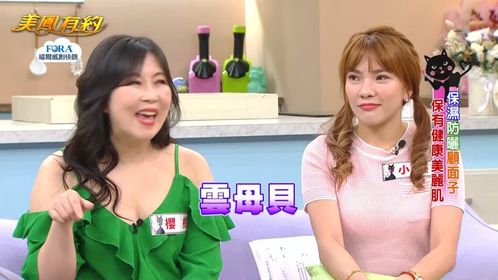 【美穗藥天】百美魔女美妝級清潔護理 自然亮白肌膚(小優、櫻花桃、耀州藍)