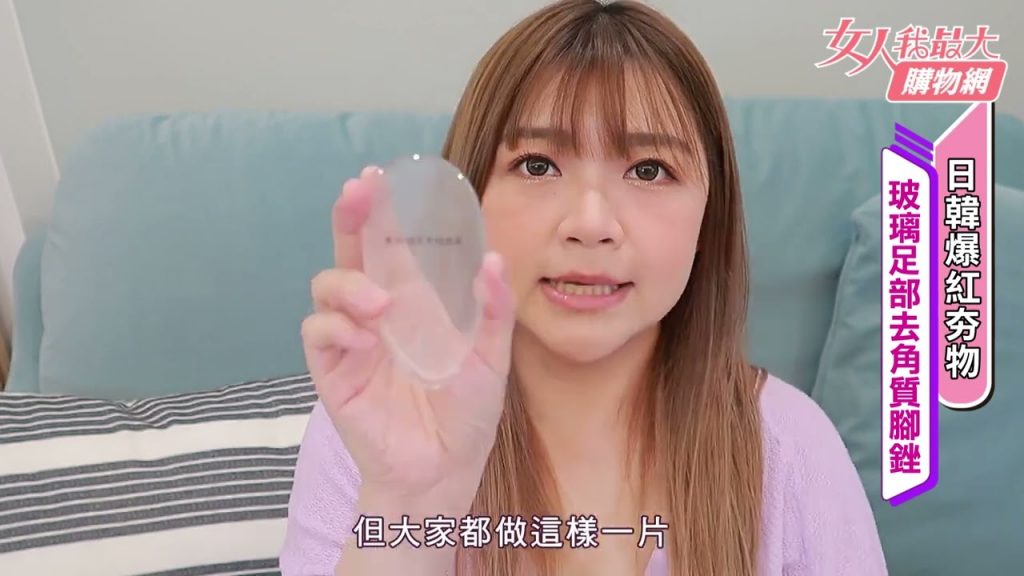 夏天腳跟保養做起來~日韓爆紅「搓腳皮神器」免泡腳,老繭、死皮、龜裂通通OUT!女人我最大