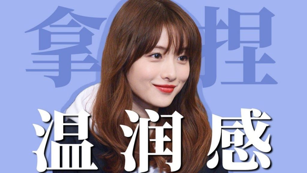 跟日本國民女神😍石原里美學變美捷徑,普通長相也能逆襲溫潤美人! 【梁大件】