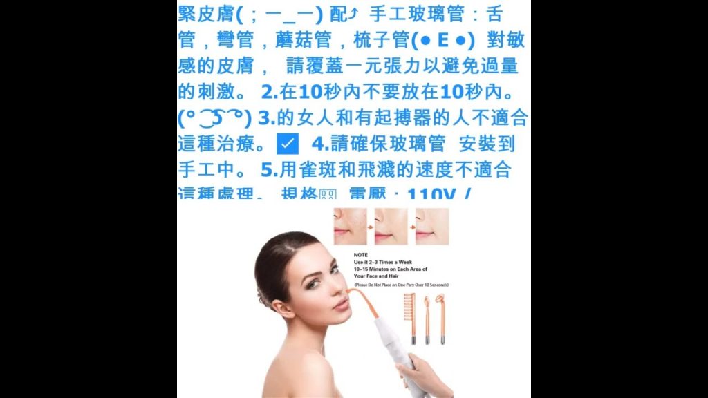 2020美容個人護理▶️手持式護膚小泡泡機便攜水上剝離機2020 Beauty Personal Care ▶️s Handheld Skin Care Small Bubble Machine P