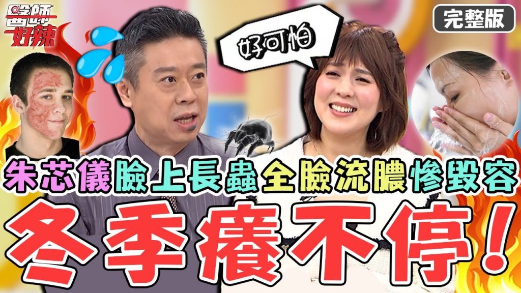 新作✨ 冬日狂熱永不止息! Shushingi 過度清潔“Ryojo Nagamushi”!整個紅色膿液。 ![#博士。