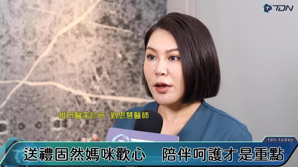 母親節送甚麼傷腦筋?網熱議「這個」媽咪嘴巴說不要心卻很期待