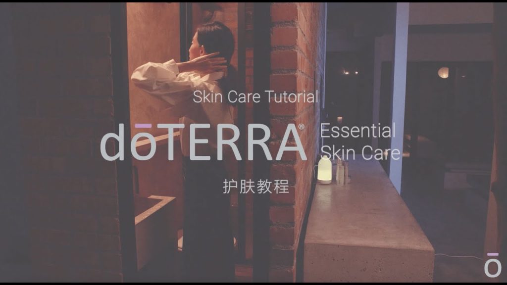 多特瑞精油肌膚保養系列護膚教程|Skin Care Tutorial with dōTERRA® Essential Skin Care Products