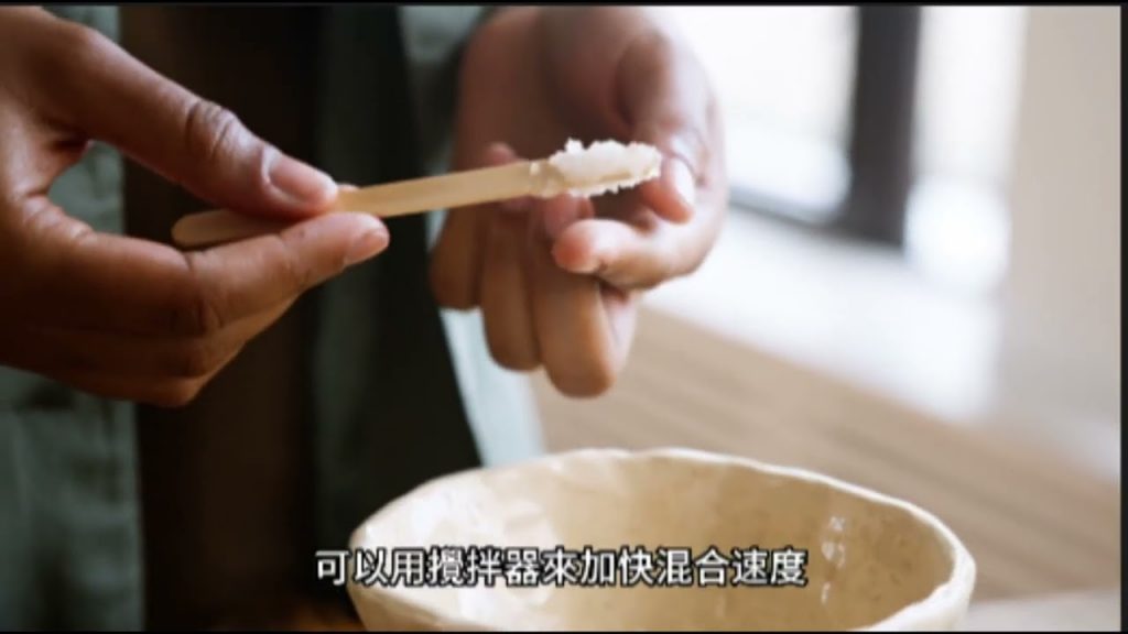 ღ自製乳液(天然和有機、個性化、經濟實惠、美白和抗老化、具體成分、製作過程和技巧)