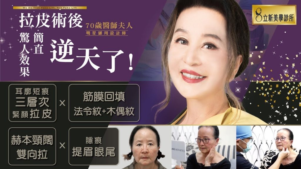 做過腹腔鏡手術的張光醫生!爬行結束的原因是70歲的醫生妻子做了皮膚手術。