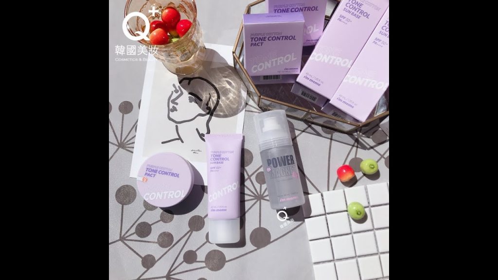 韓國I’m meme 아임미미超強蠟黃肌救星!我愛水凝光透妝前乳~퍼플코튼톤컨트롤선베이스